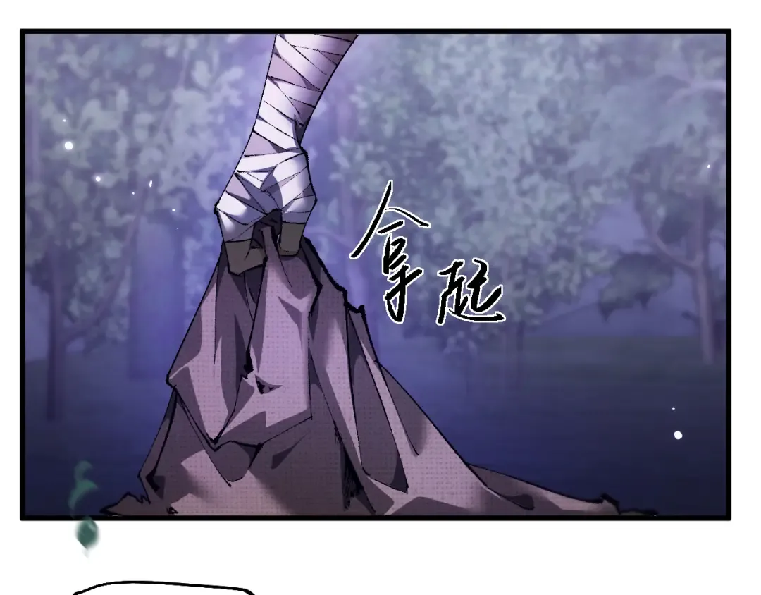 第4话 第一次完成升级 第126页