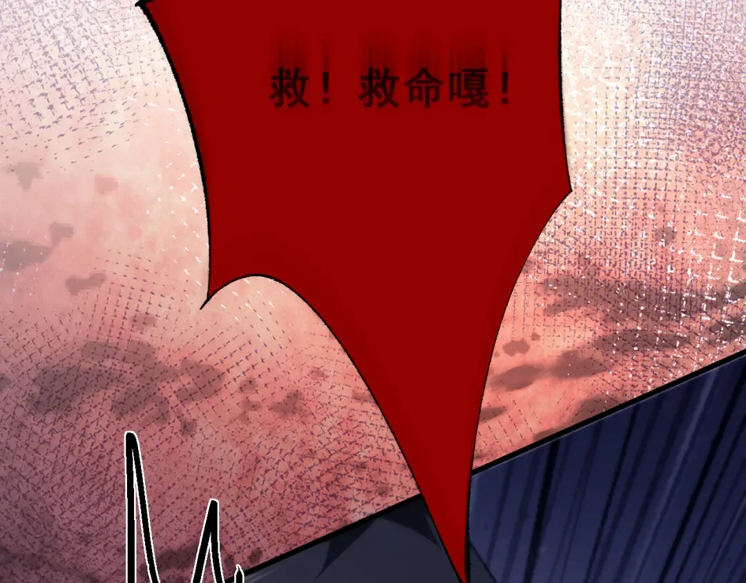 第4话 第一次完成升级 第131页