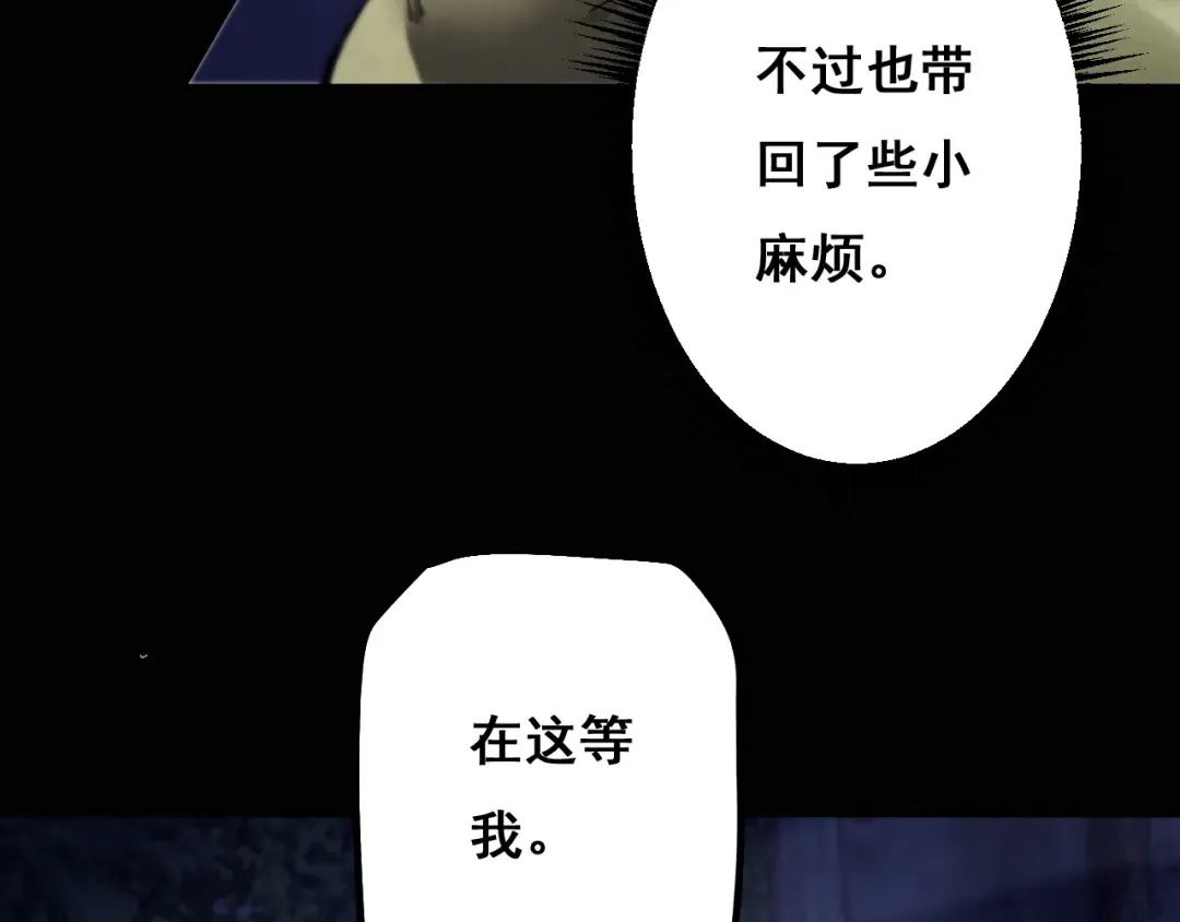 第4话 第一次完成升级 第140页