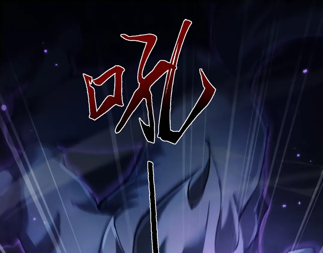第4话 第一次完成升级 第145页