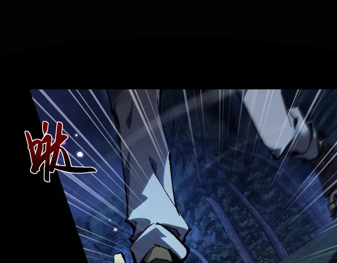 第4话 第一次完成升级 第148页