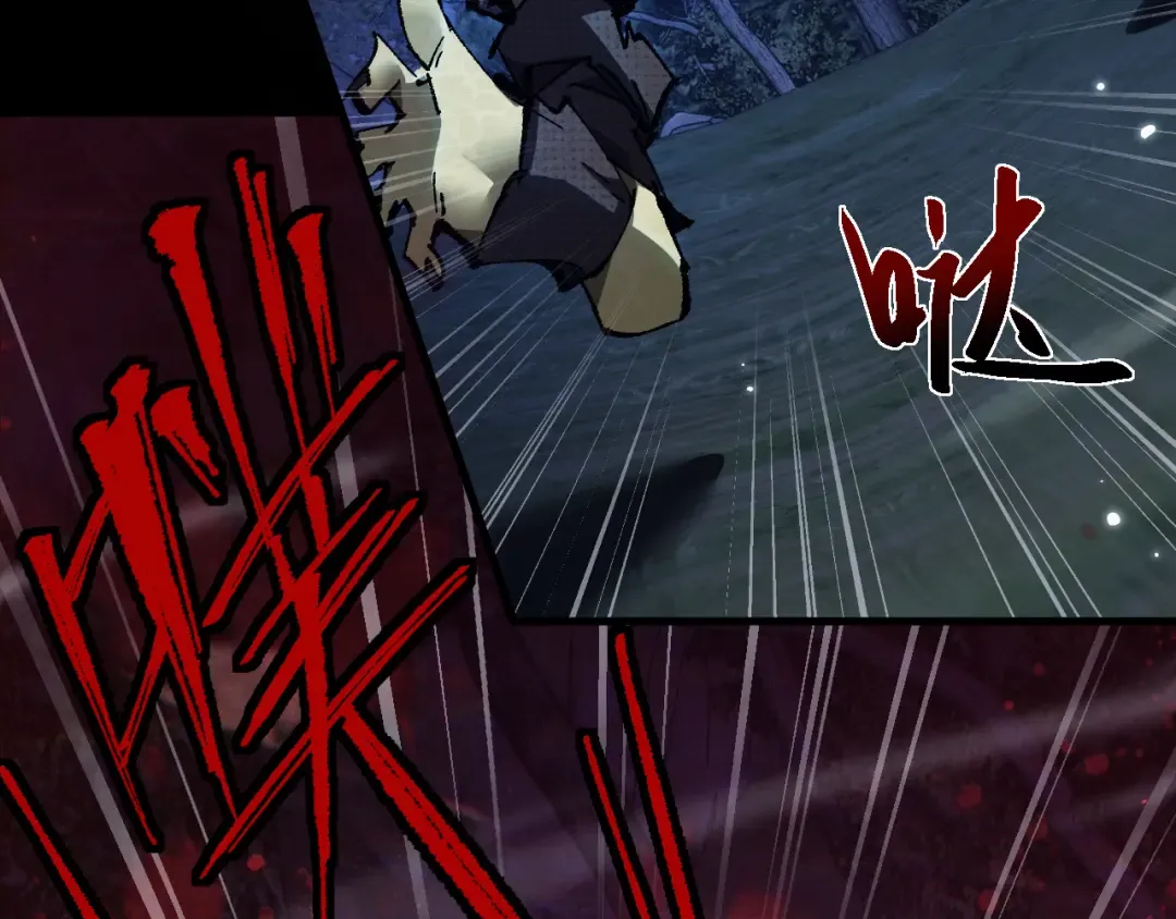 第4话 第一次完成升级 第149页