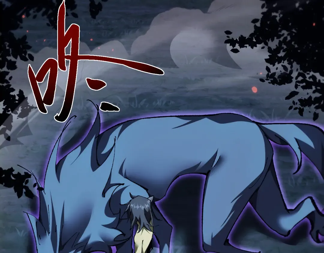 第4话 第一次完成升级 第154页