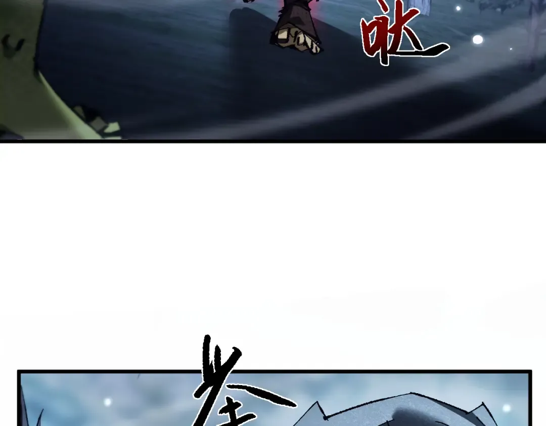 第4话 第一次完成升级 第159页