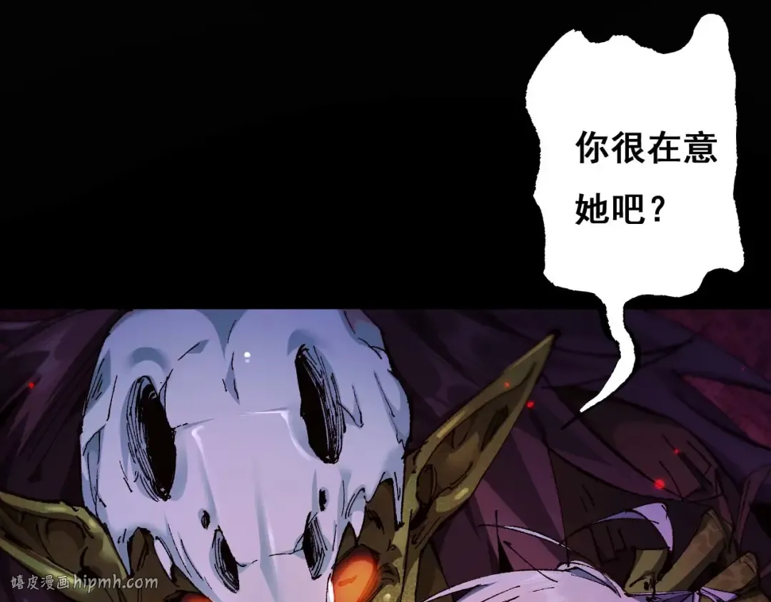 第4话 第一次完成升级 第168页