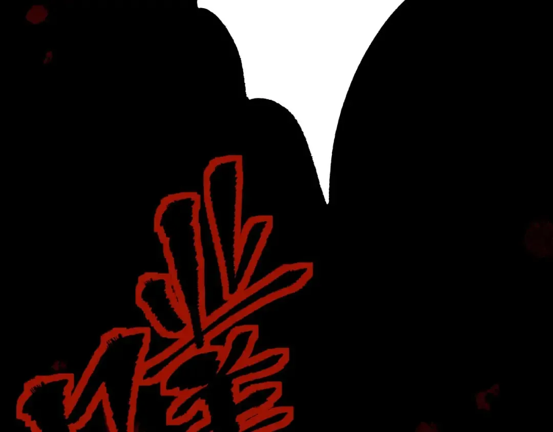 第4话 第一次完成升级 第173页