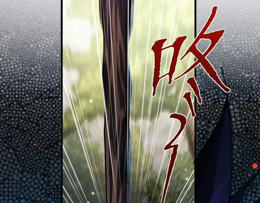 第5话 新首领 第20页