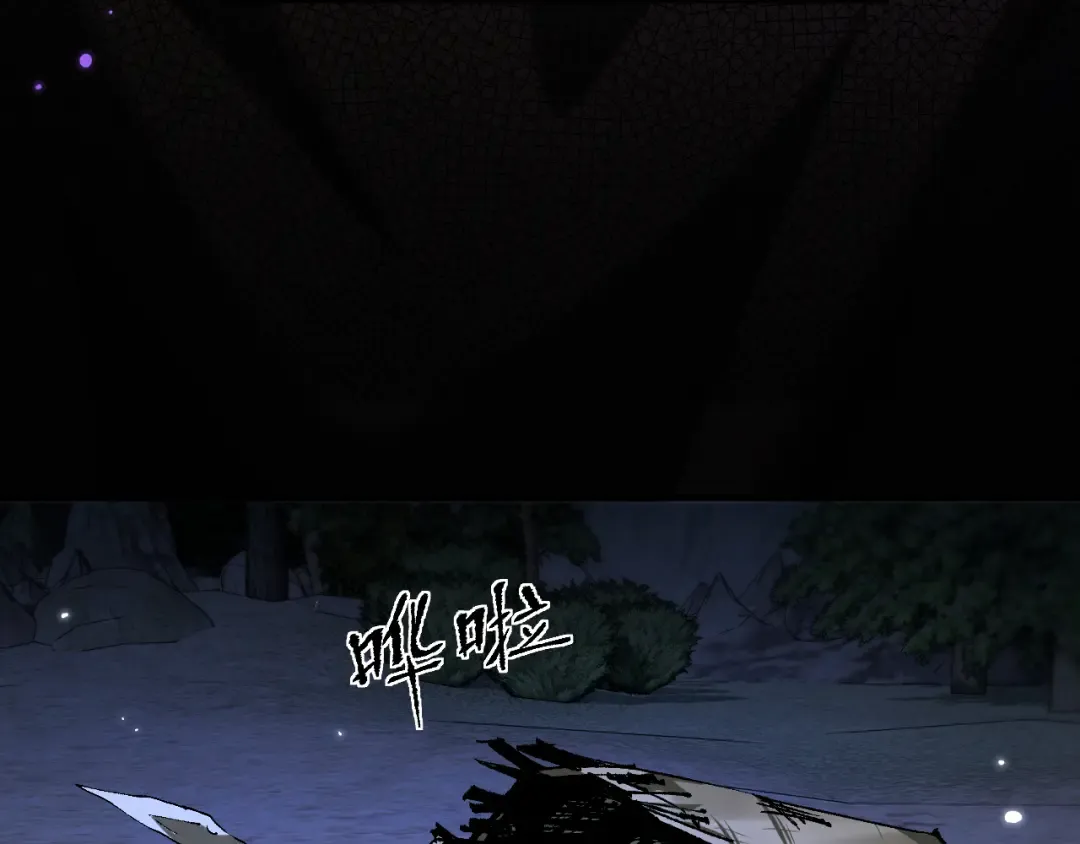 第5话 新首领 第34页