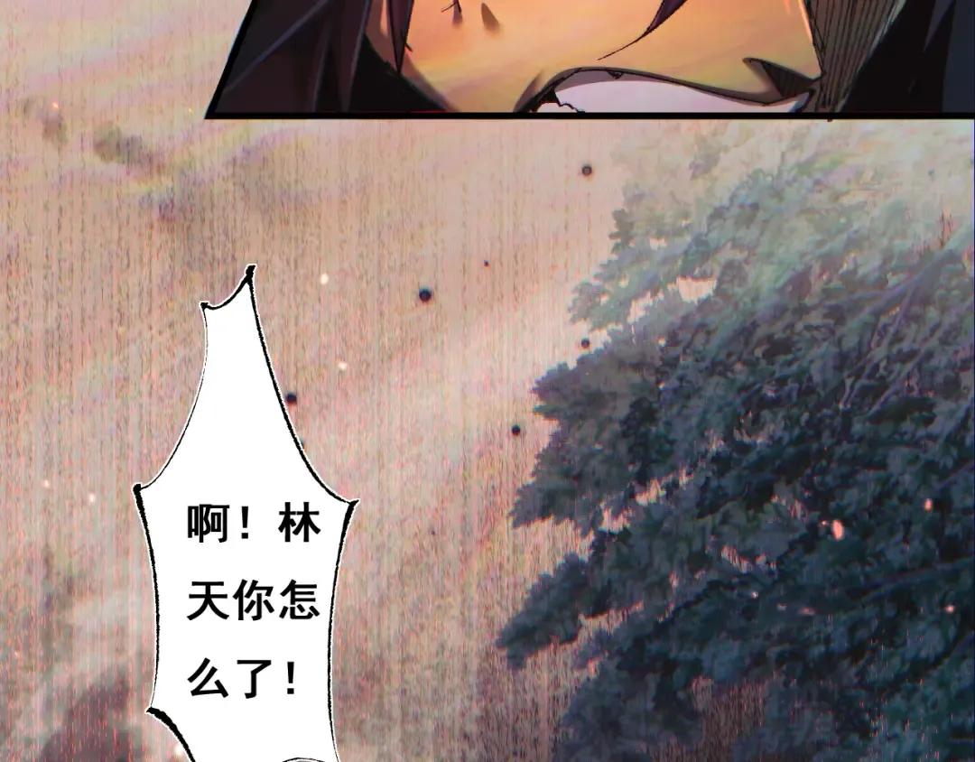 第5话 新首领 第53页