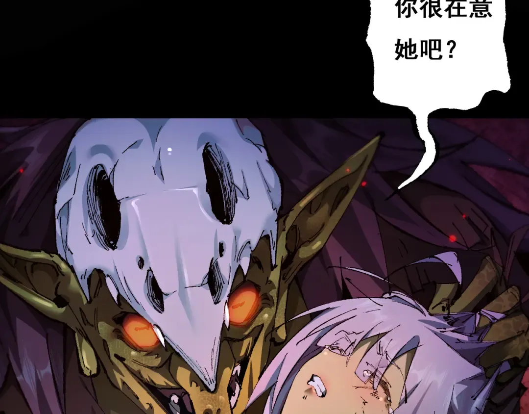 第5话 新首领 第63页