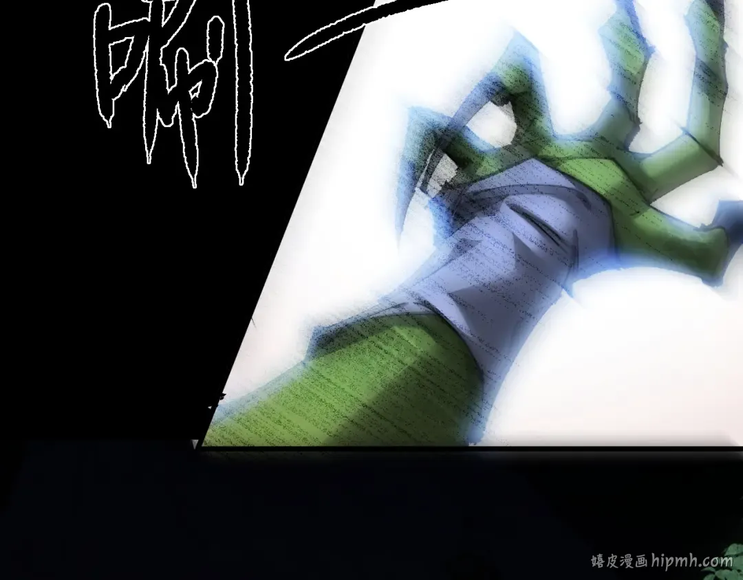 第5话 新首领 第72页