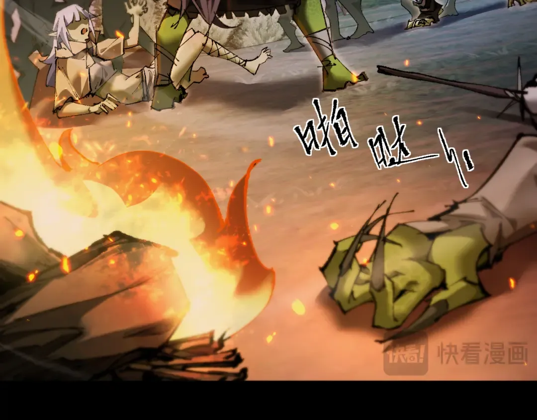 第5话 新首领 第75页