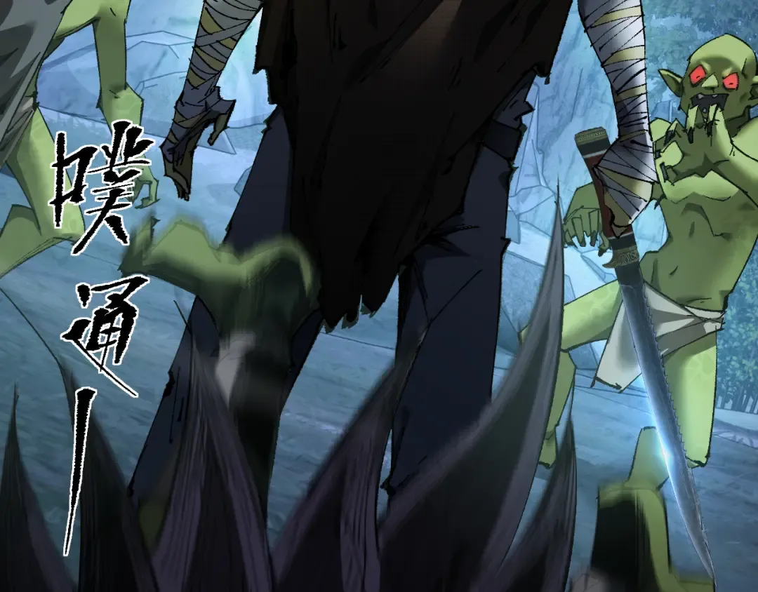 第5话 新首领 第102页