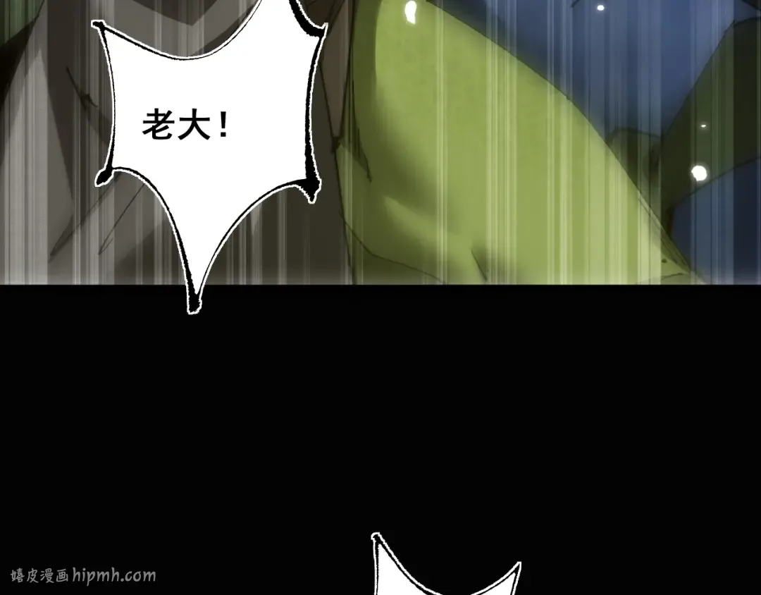 第5话 新首领 第120页