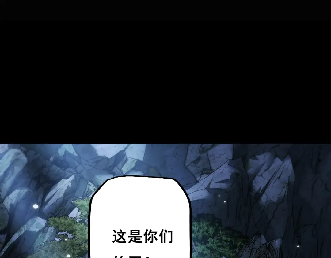 第5话 新首领 第123页