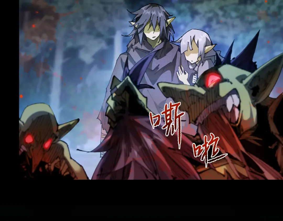 第5话 新首领 第127页