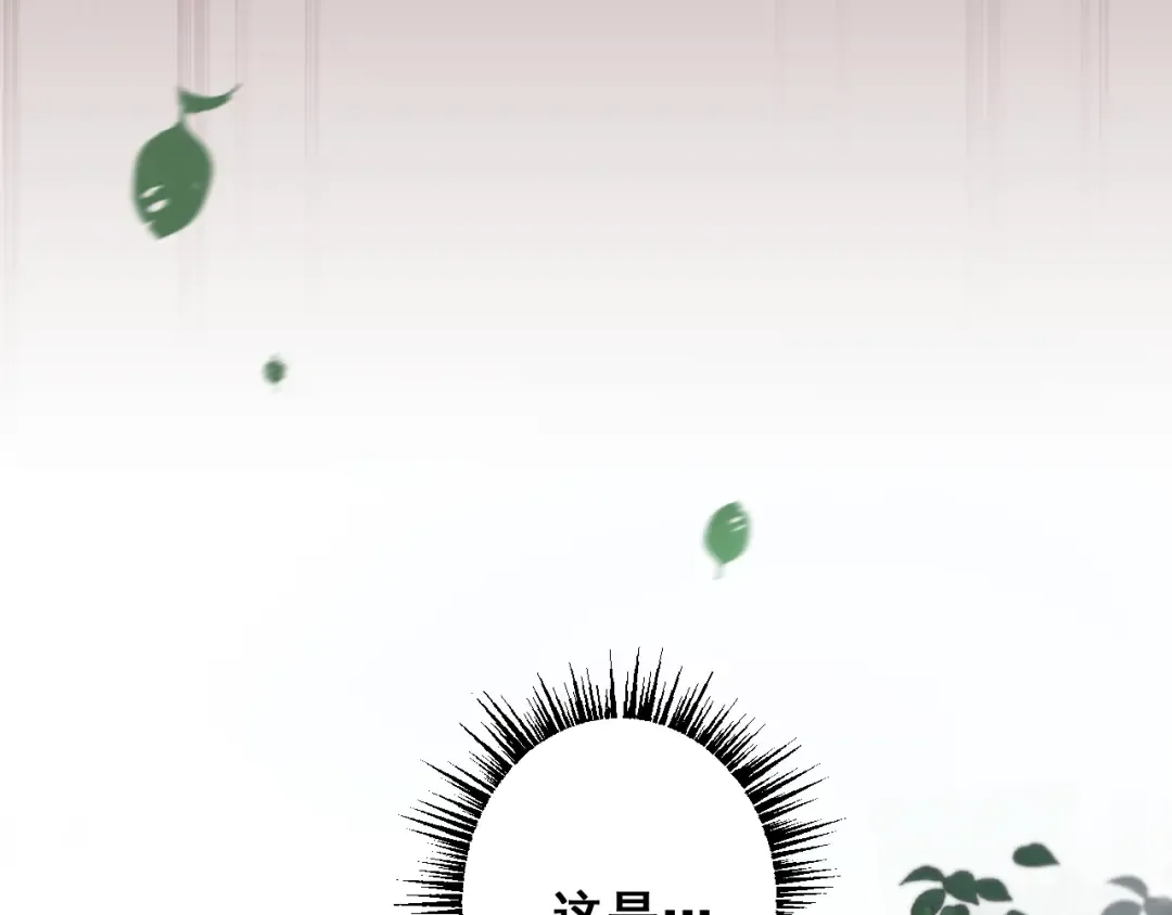 第5话 新首领 第133页
