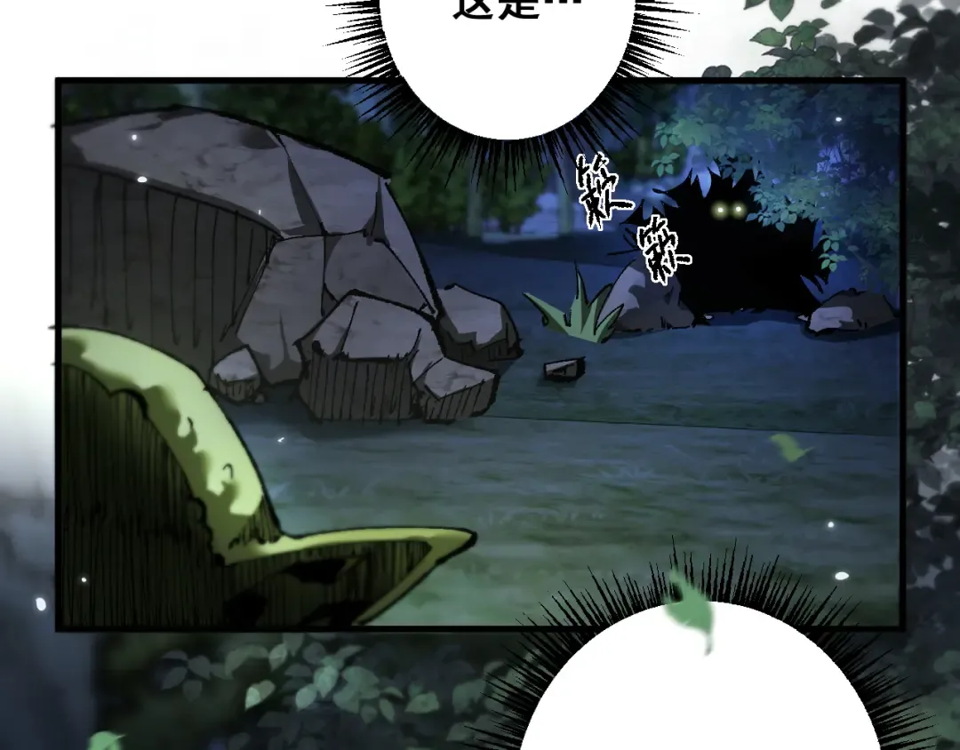 第5话 新首领 第134页