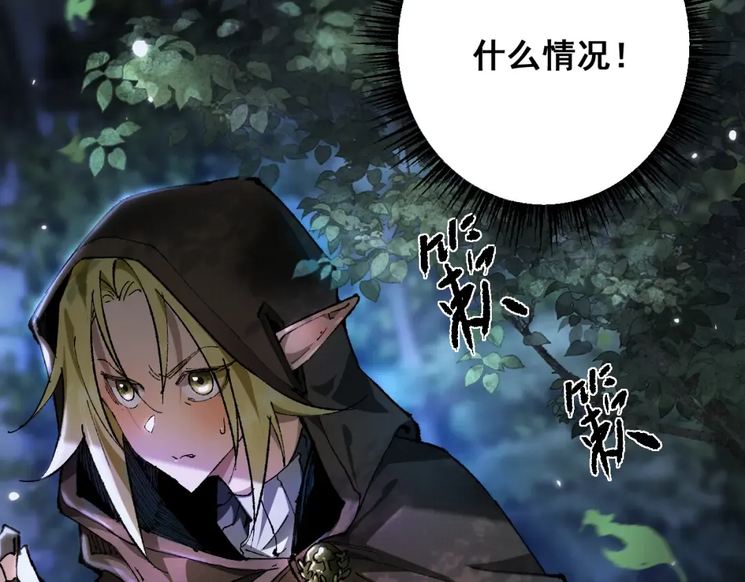 第5话 新首领 第135页
