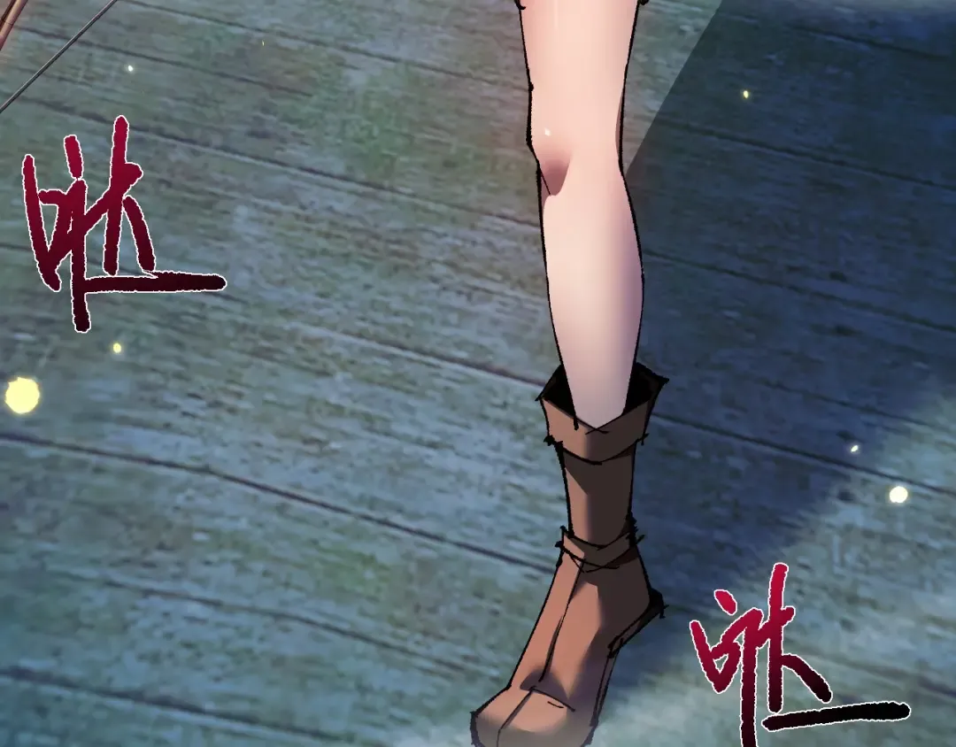 第6话 捕获精灵 第10页