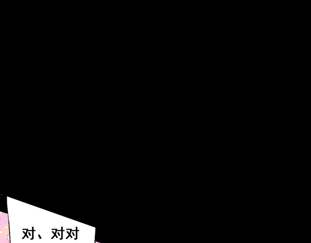 第6话 捕获精灵 第14页