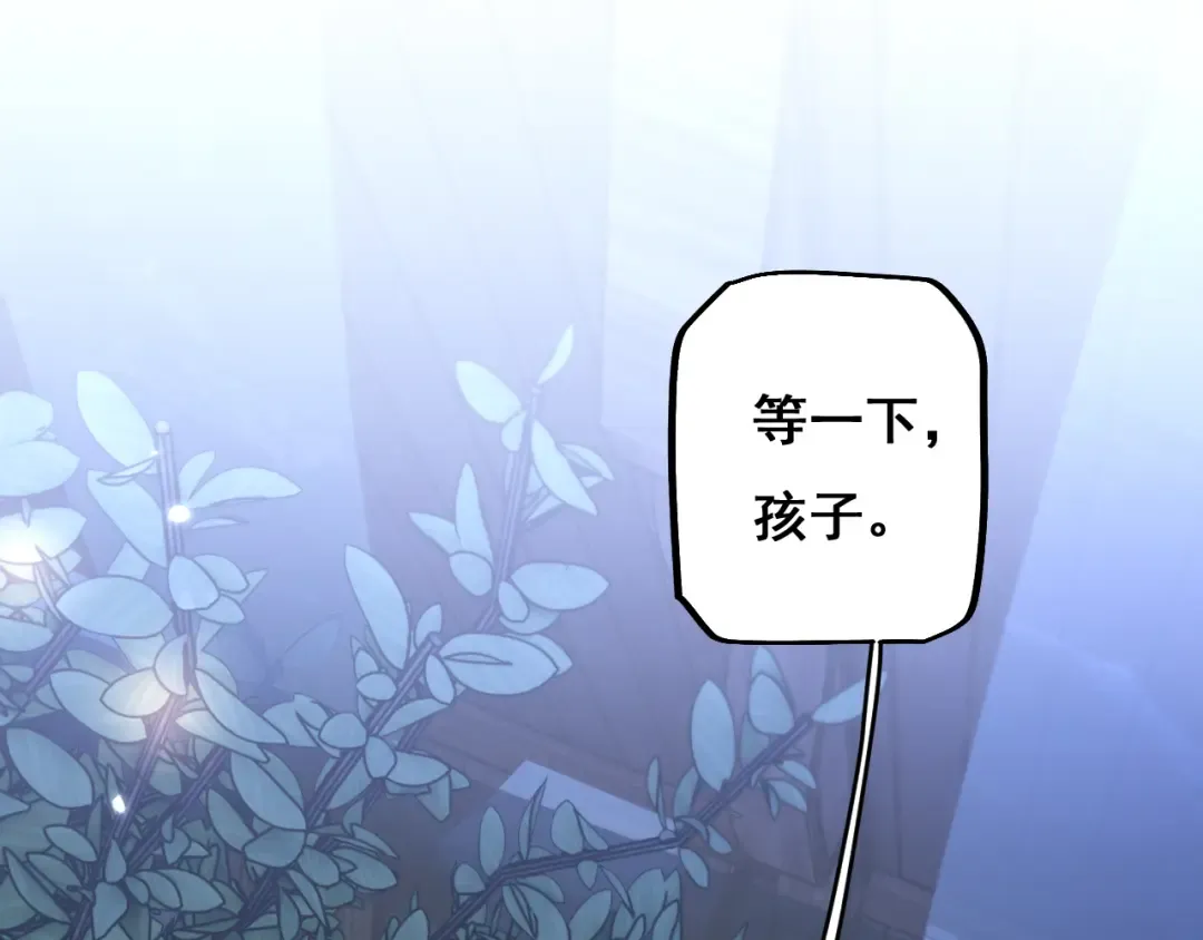 第6话 捕获精灵 第19页