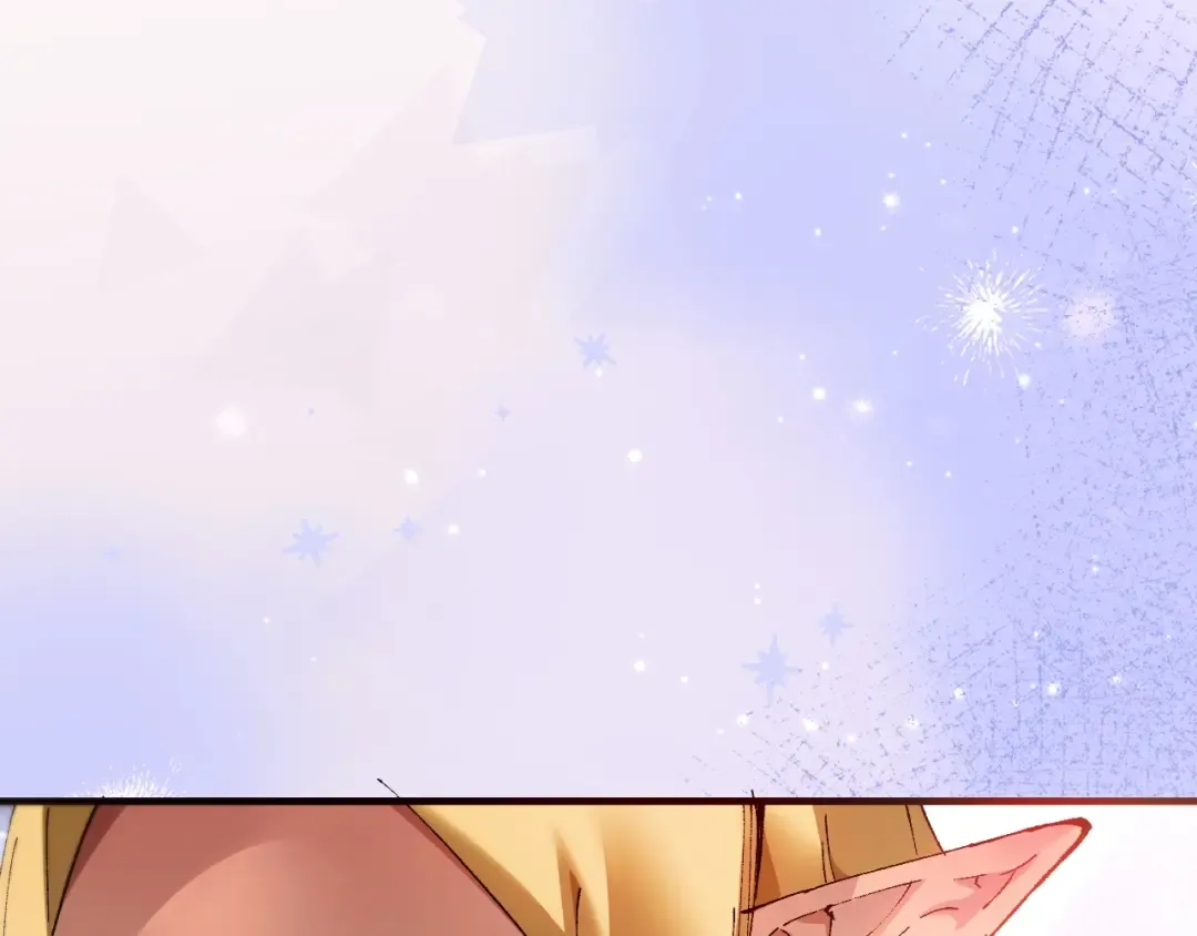 第6话 捕获精灵 第38页