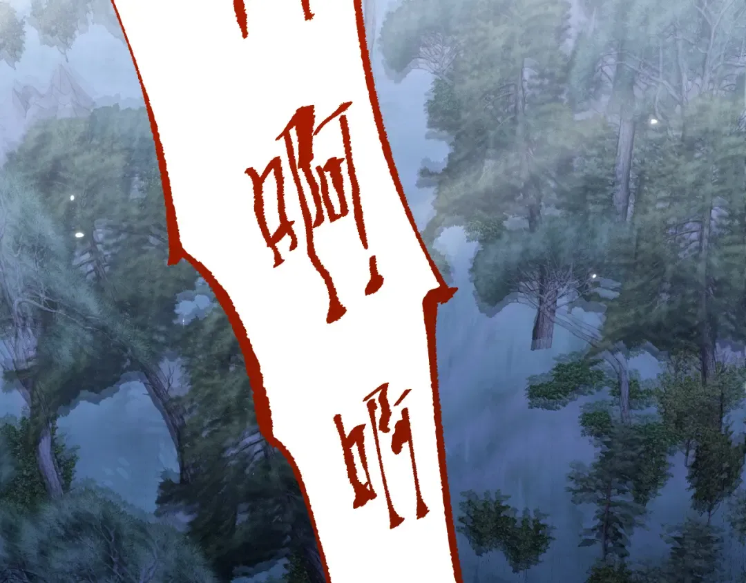 第6话 捕获精灵 第124页