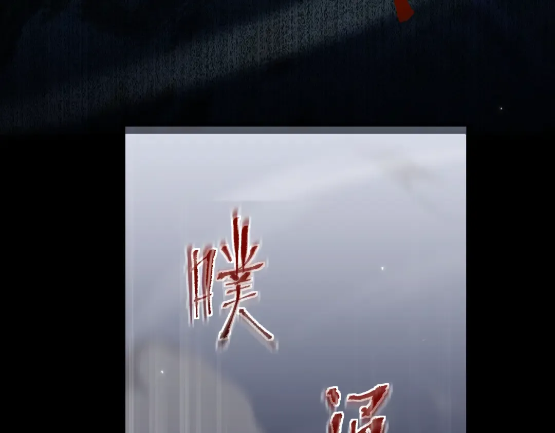 第6话 捕获精灵 第126页