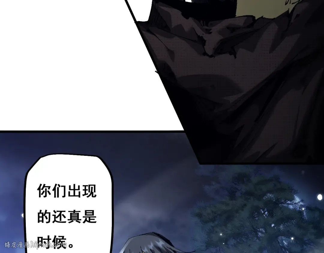 第6话 捕获精灵 第136页