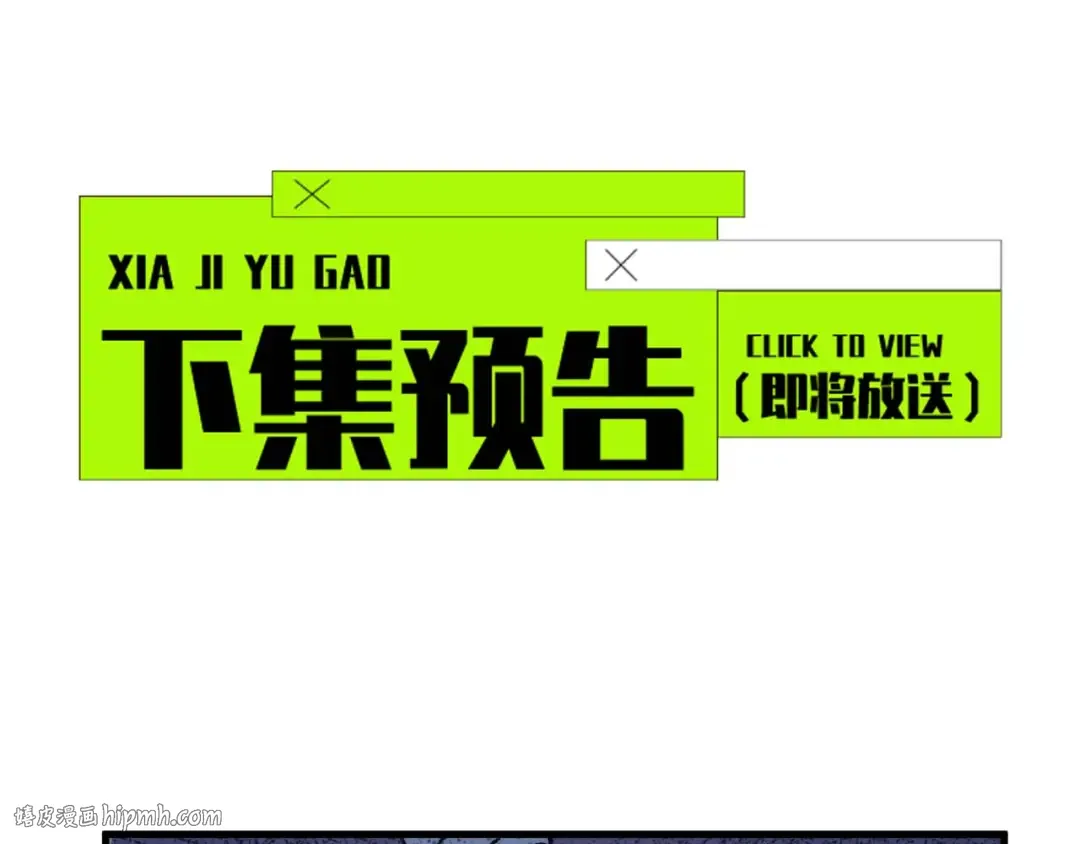 第6话 捕获精灵 第144页