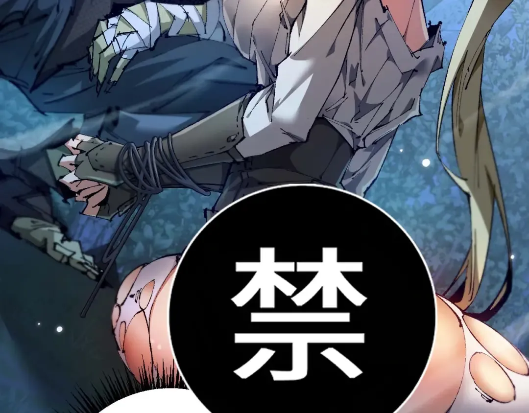 第6话 捕获精灵 第148页