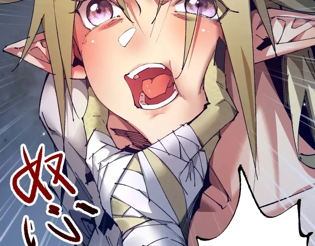 第6话 捕获精灵 第153页
