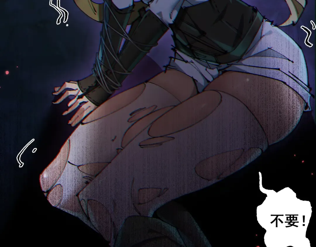 第7话 攻陷精灵部落 第39页