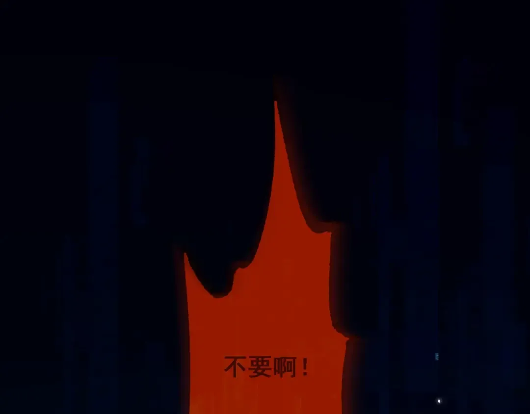 第7话 攻陷精灵部落 第41页