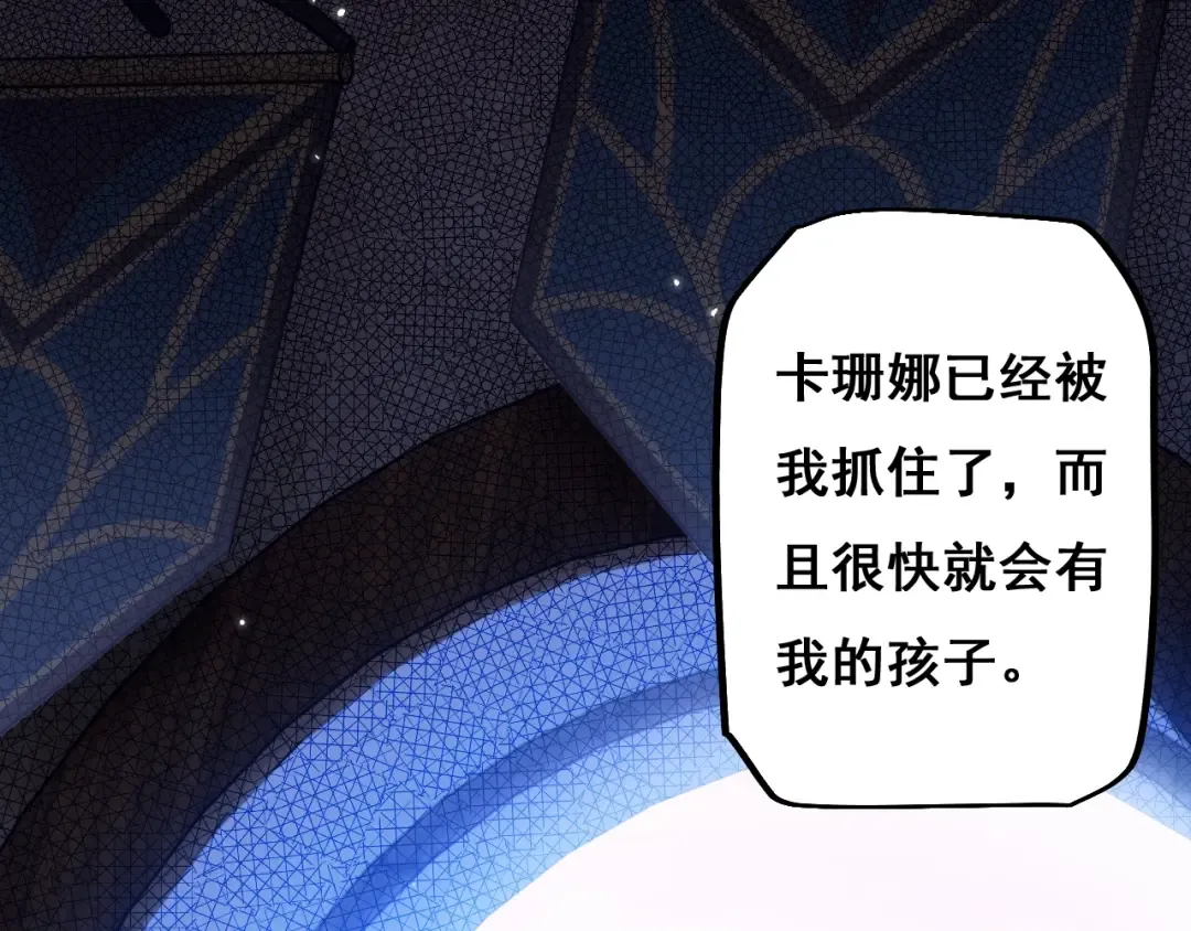 第7话 攻陷精灵部落 第70页