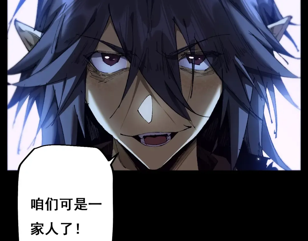 第7话 攻陷精灵部落 第73页