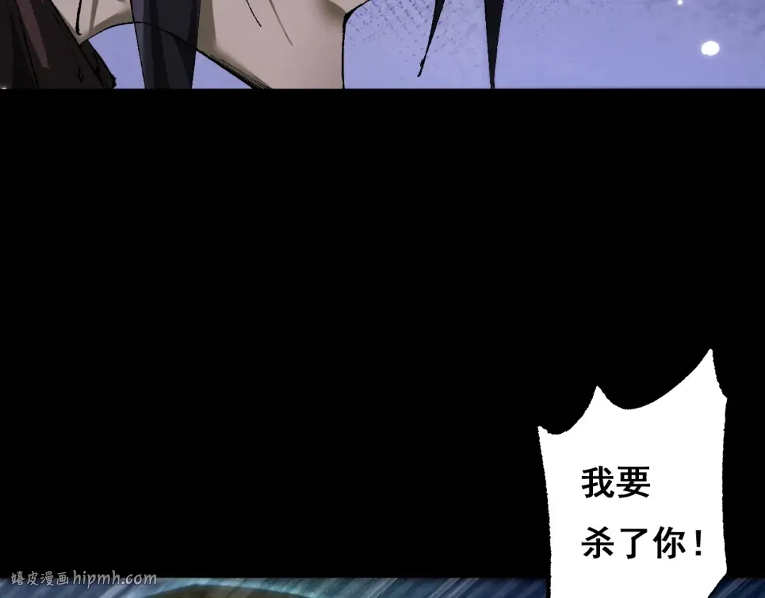 第7话 攻陷精灵部落 第80页