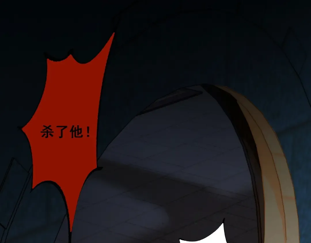 第7话 攻陷精灵部落 第102页