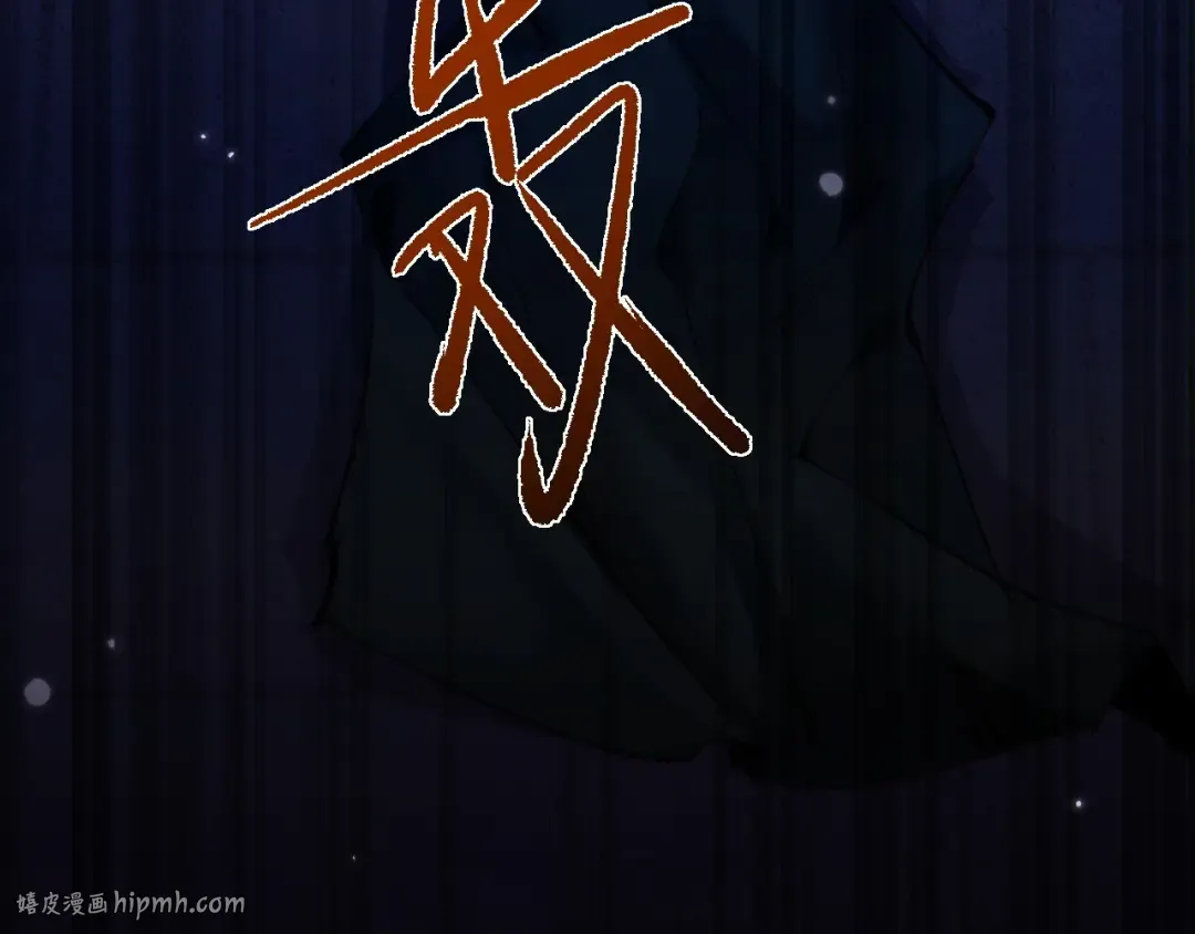 第7话 攻陷精灵部落 第128页