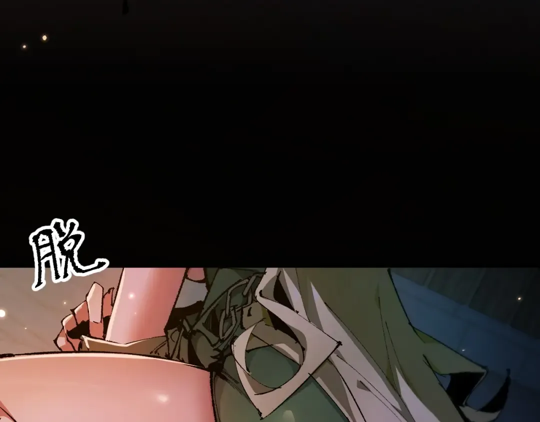 第7话 攻陷精灵部落 第132页