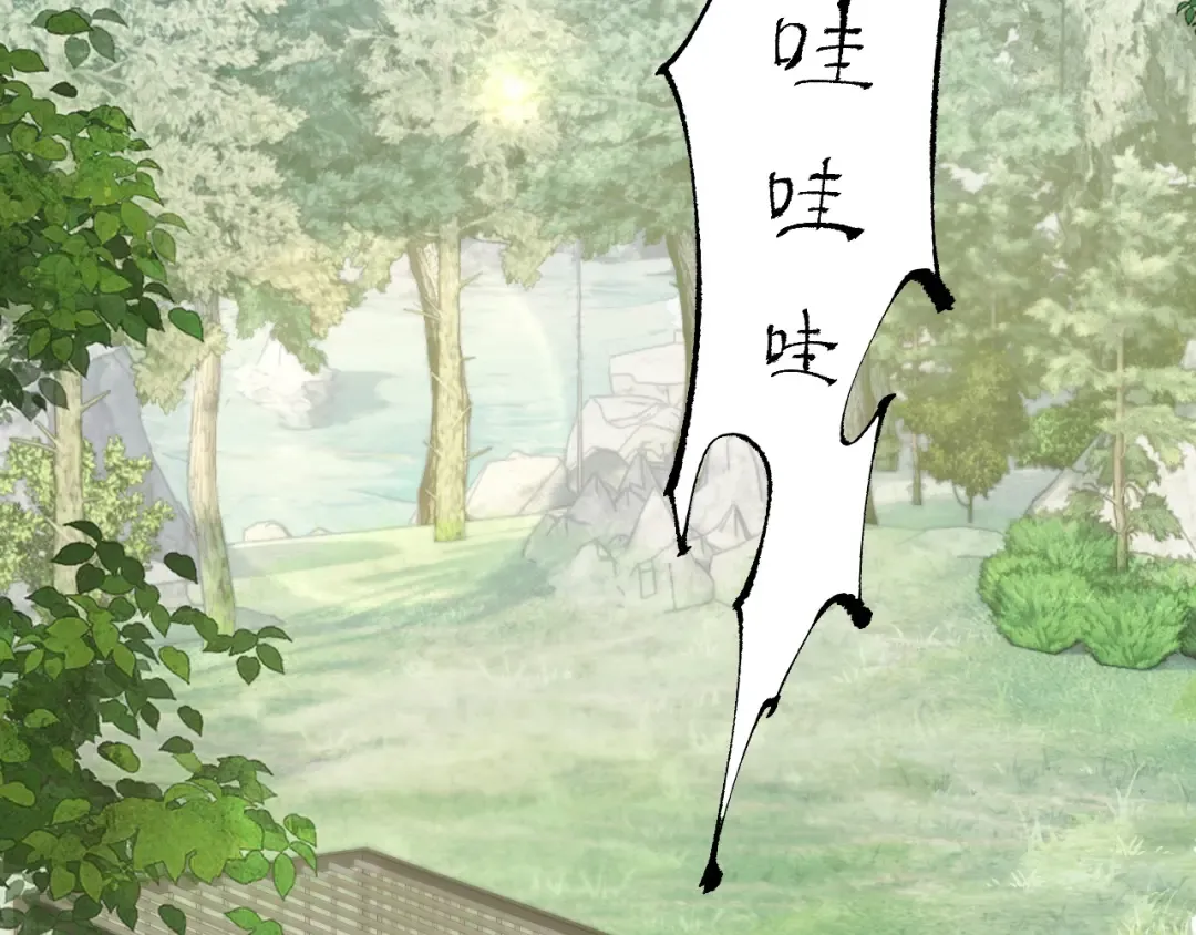 第8话 精灵产子 第42页