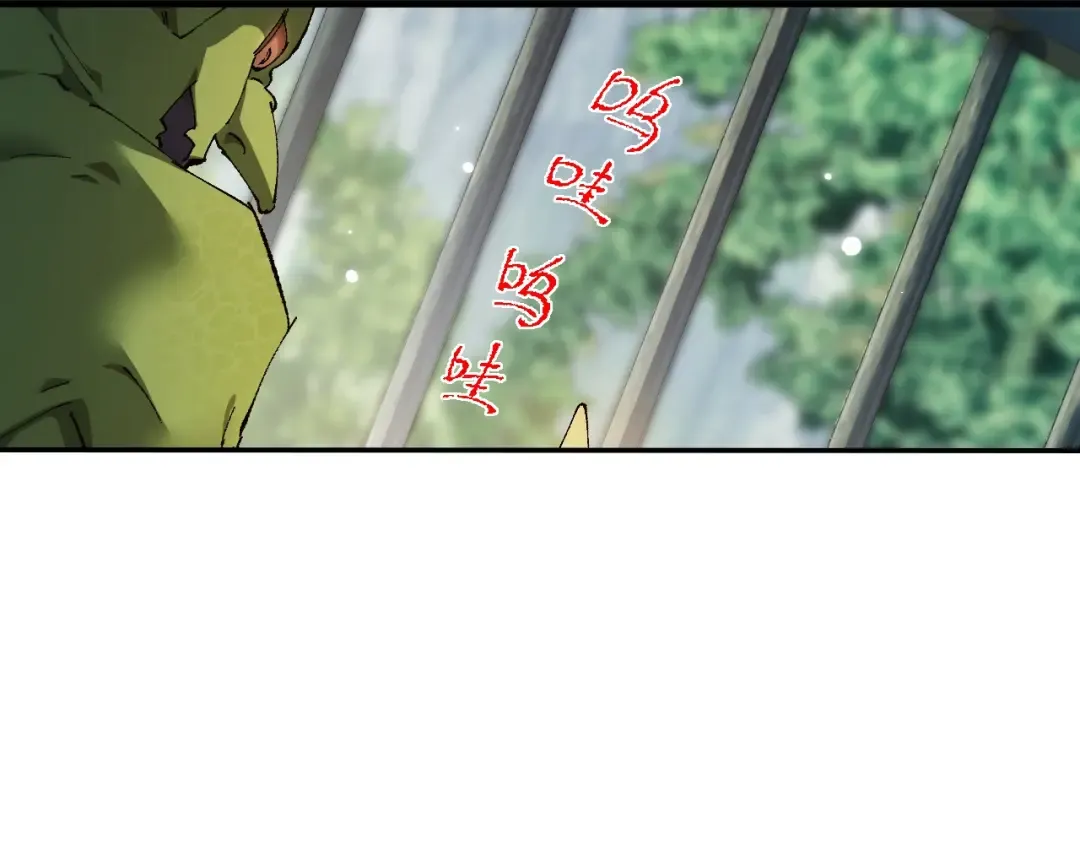 第8话 精灵产子 第45页