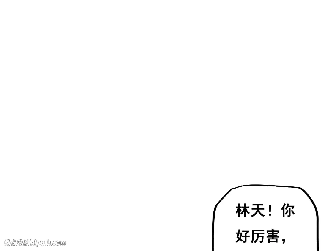 第8话 精灵产子 第64页