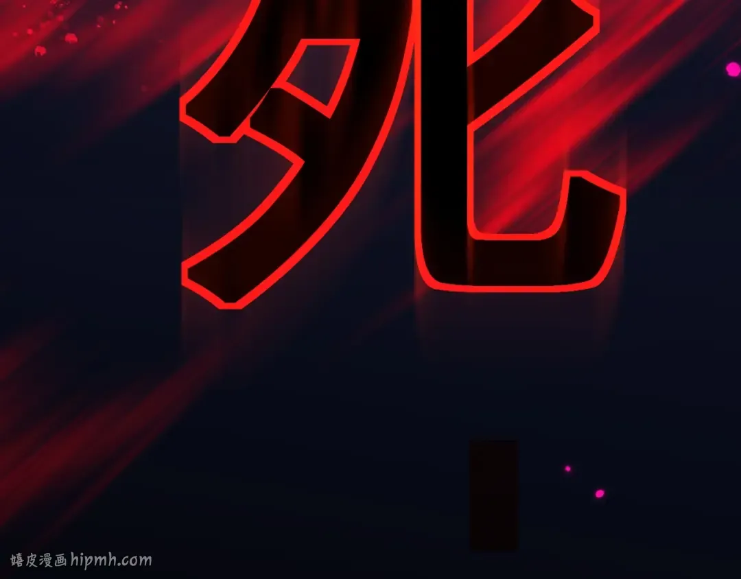 第8话 精灵产子 第80页