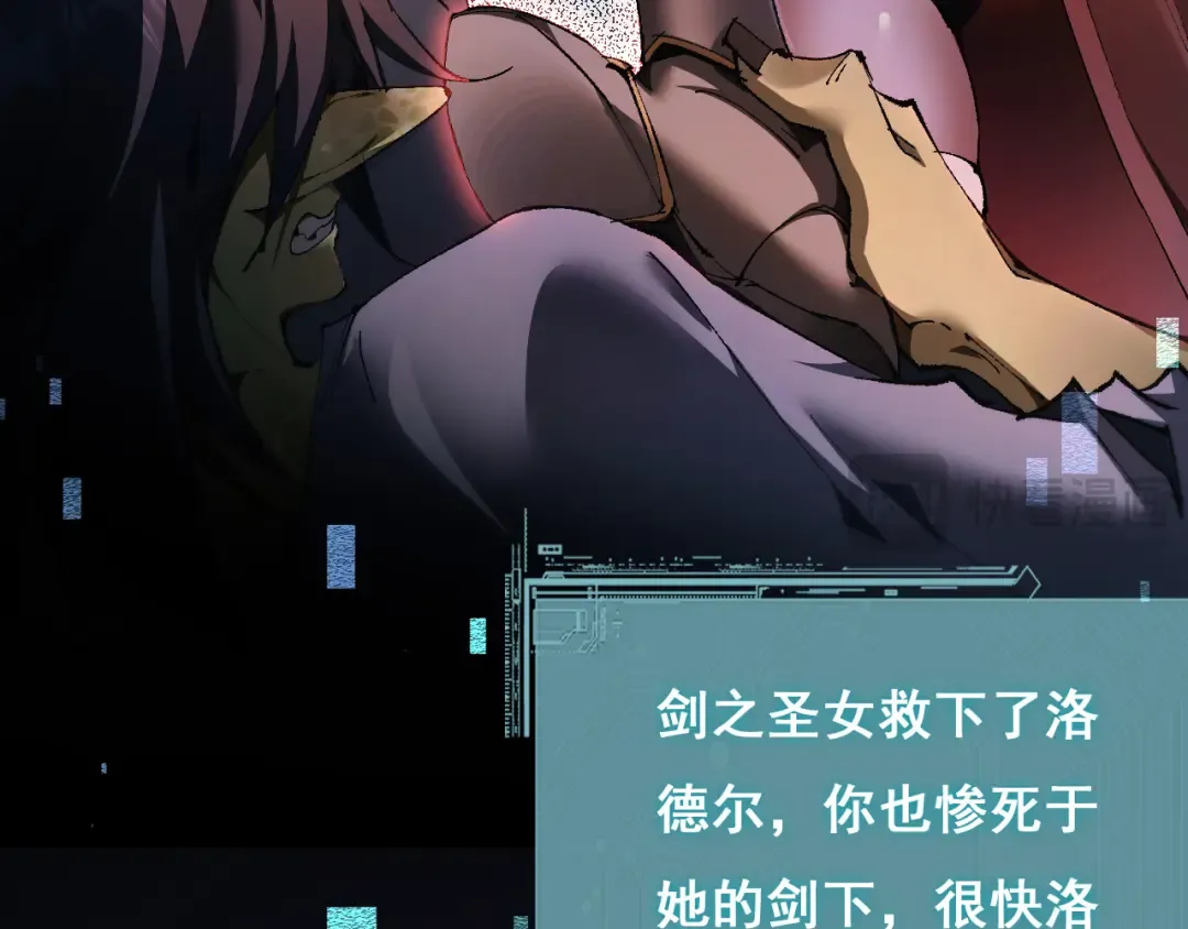 第8话 精灵产子 第105页