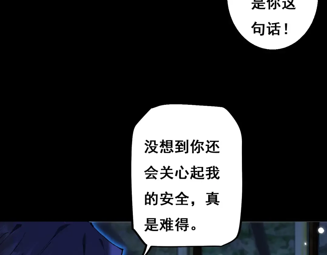 第8话 精灵产子 第126页