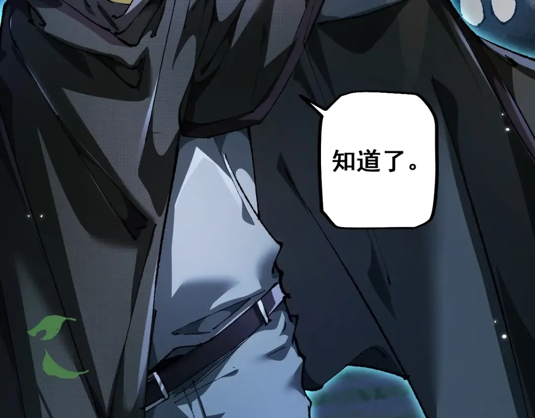 第8话 精灵产子 第135页