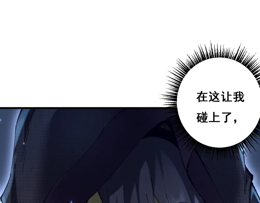 第9话 剑之圣女登场 第39页