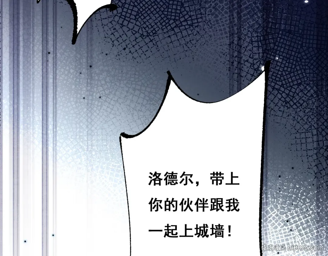 第9话 剑之圣女登场 第120页